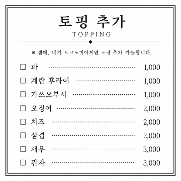 켄메 사진 5