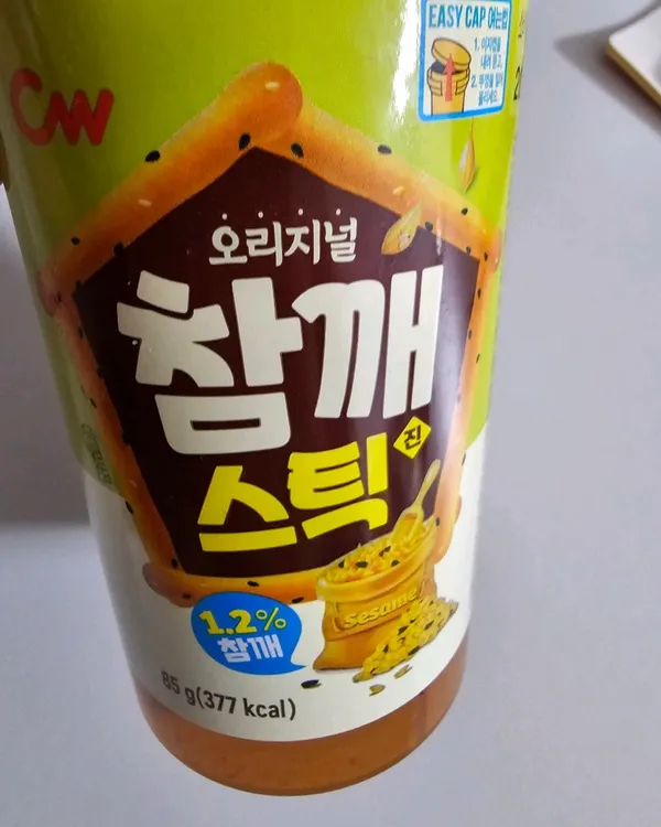 CU 왜관IC점 사진 2