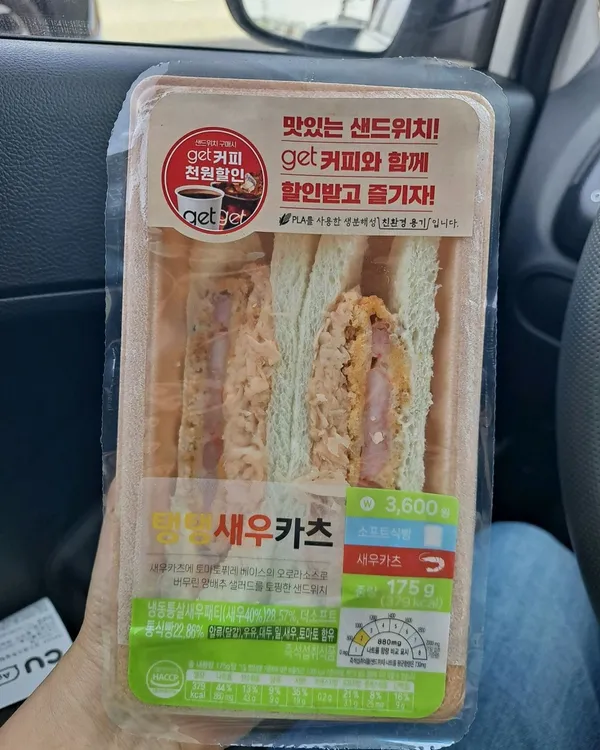CU 왜관IC점 사진 3