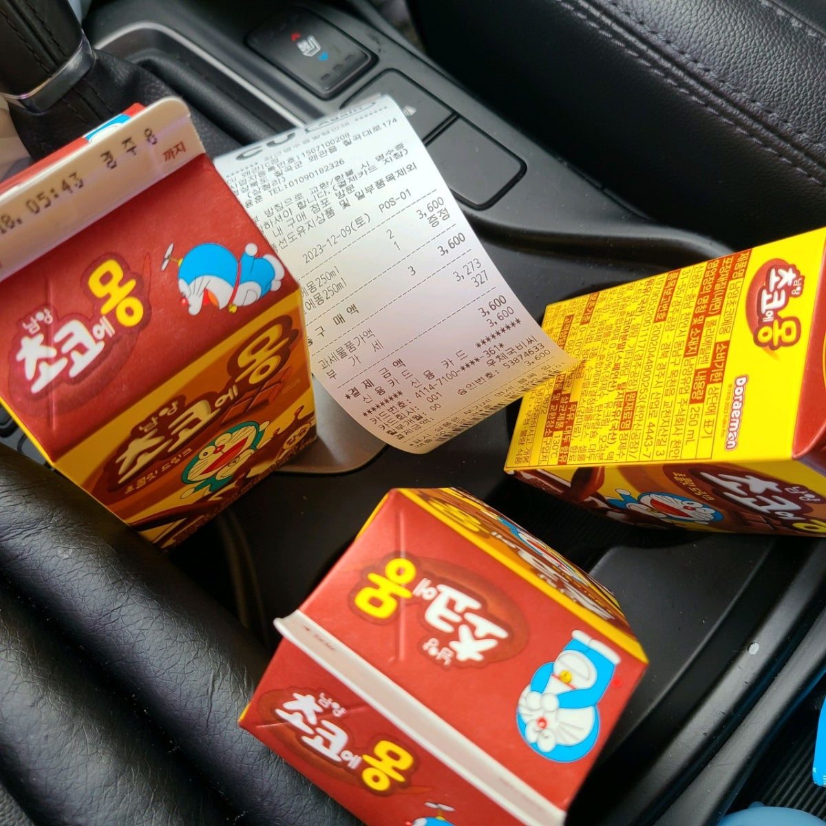 CU 왜관IC점 사진 5