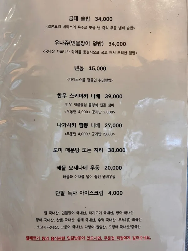 코우 사진 5
