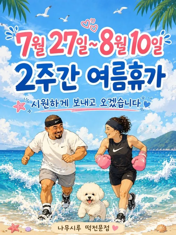나무시루 사진 2