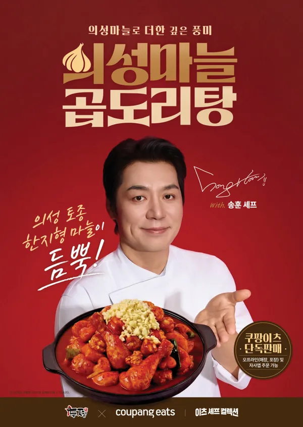 두찜 수원당수점 사진 3
