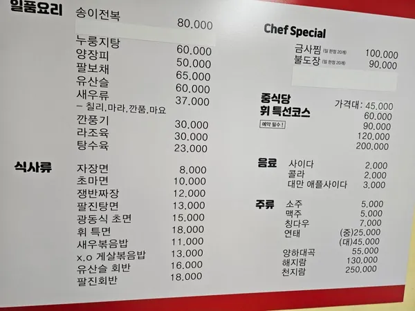 휘 사진 2