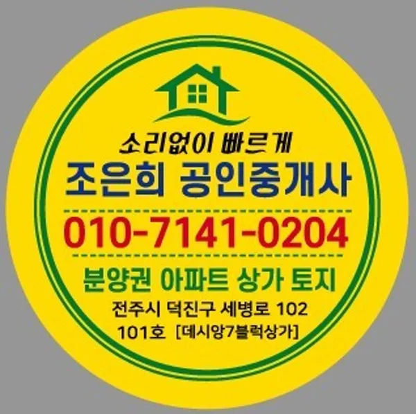 세병공원 사진 5