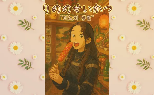 부자호두 사진 4