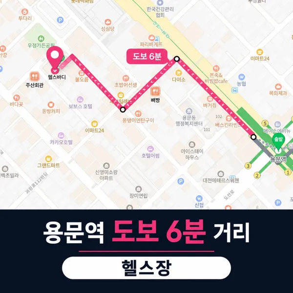 헬스바디피트니스 PT&필라핏필라테스 괴정점 사진 2