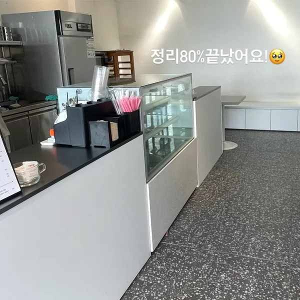 오로라카롱 사진 2