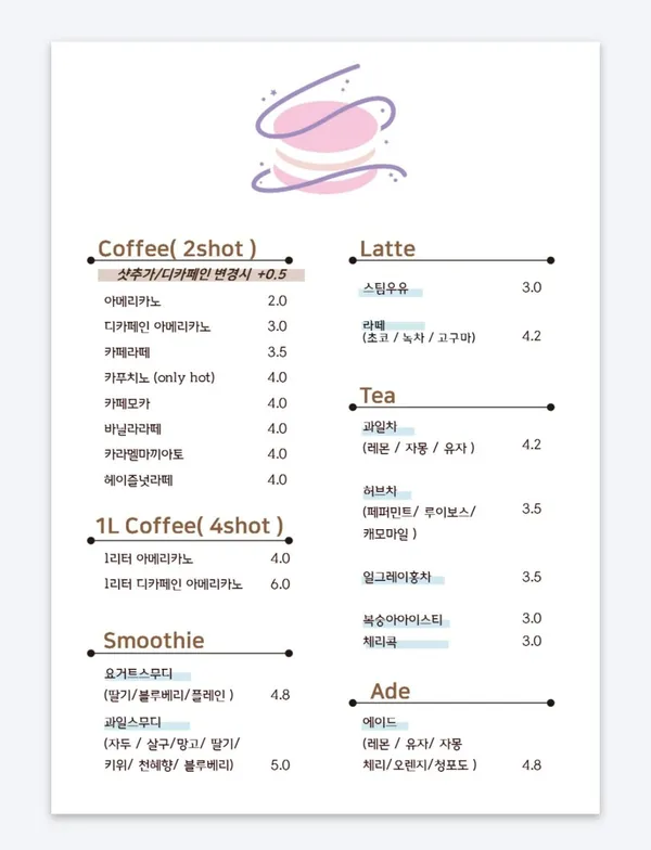 오로라카롱 사진 4
