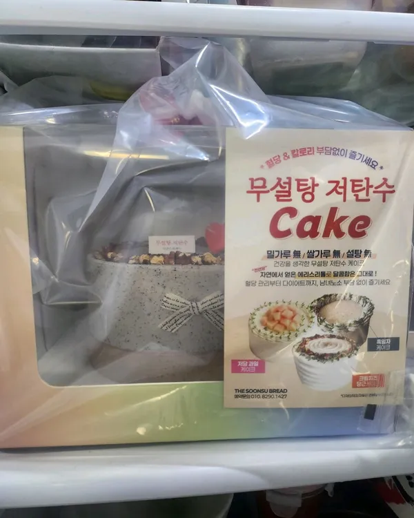 더순수브레드 사진 5