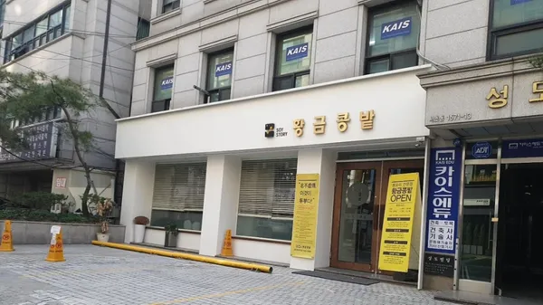 황금콩밭 사진 4