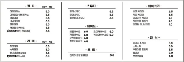 마루커피 사진 2