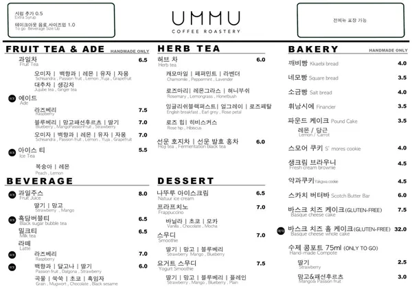 음유커피로스터리 사진 2