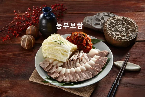 농부보쌈 사진 2