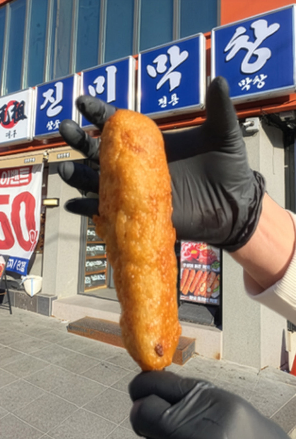 진미막창 부평점 사진 4
