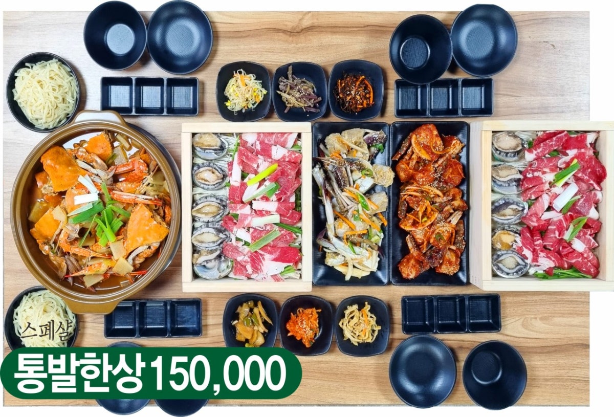 통발해오름 사진 3