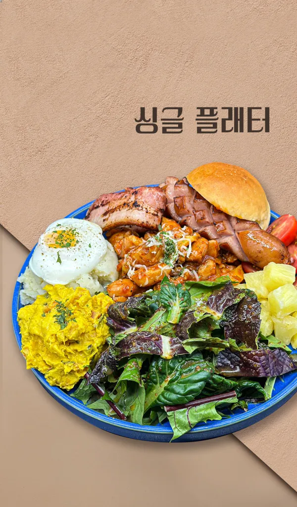 아레볼 사진 2