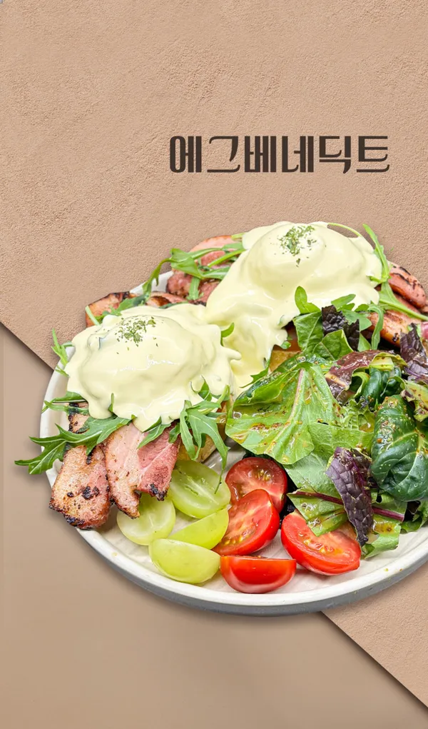 아레볼 사진 3