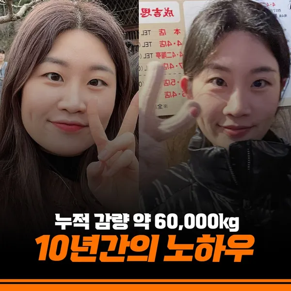 고다짐 부평점 사진 3