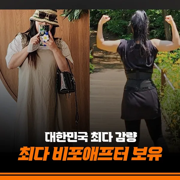 고다짐 부평점 사진 4