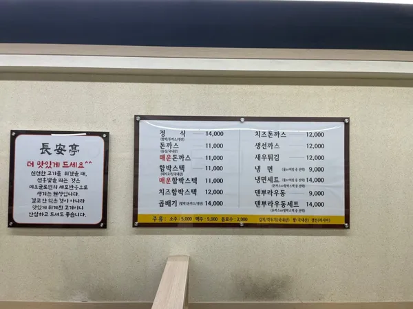 장안정 사진 4