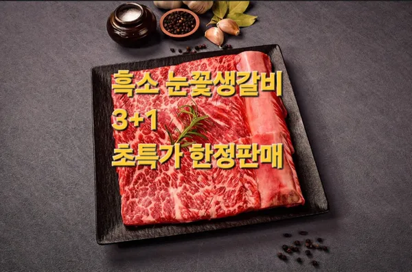숙성사돈 운정역점 사진 3