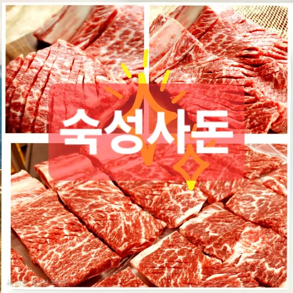 숙성사돈 운정역점 사진 4
