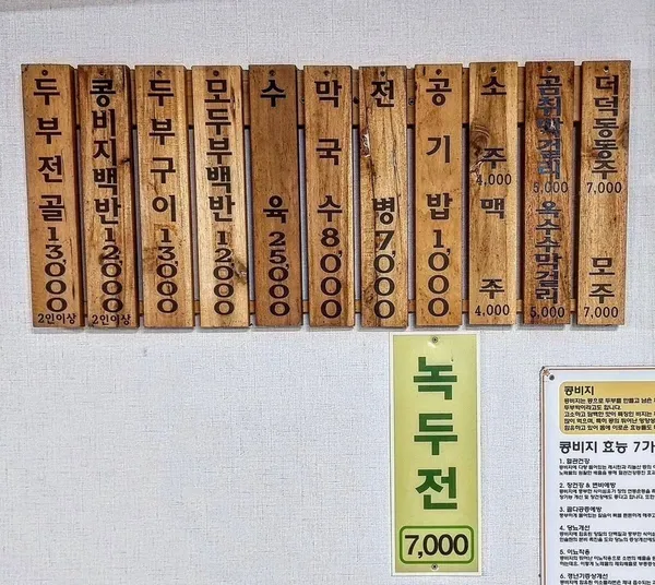고향집 사진 4