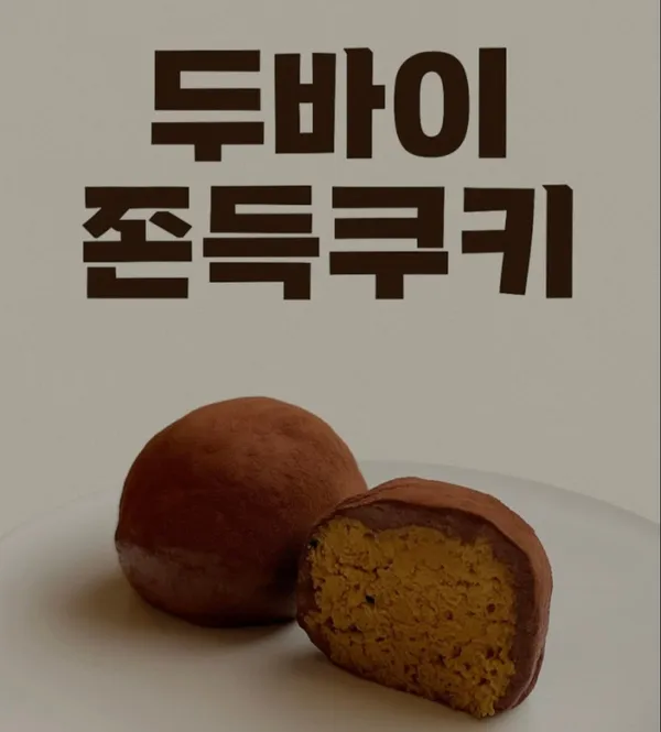 ヨスドルゲパンの写真4