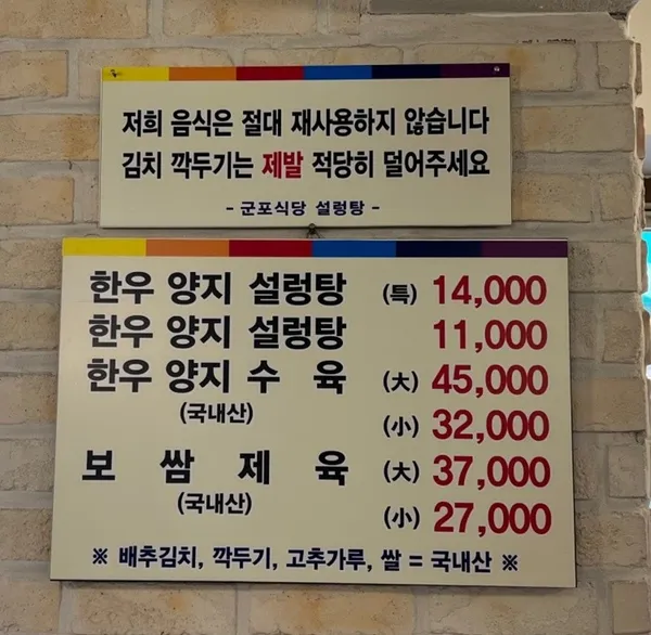 군포식당 사진 5