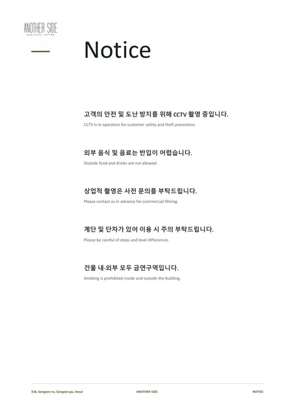 어나더사이드 사진 3