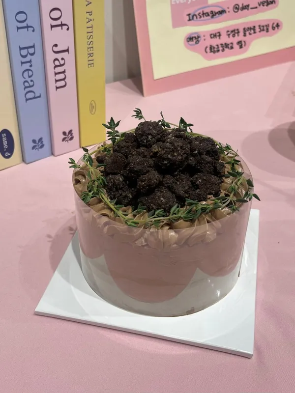 데이비건 사진 4