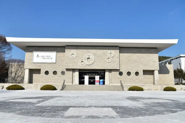 한국조폐공사 화폐박물관 사진 2