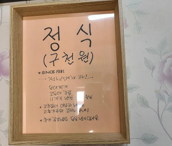실비식당 사진 3