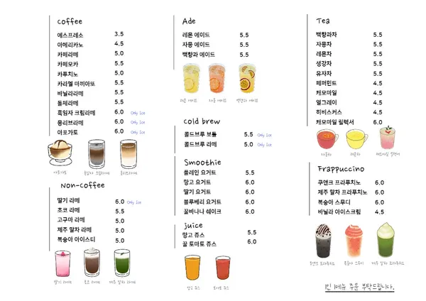 몽리브 사진 5