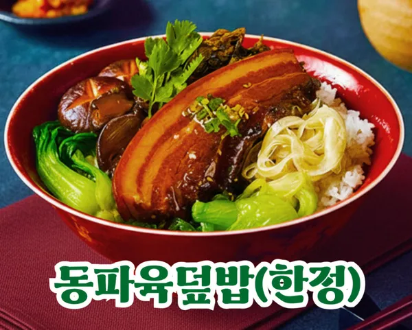시먼당 부천본점 사진 2