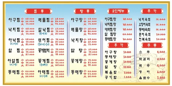 찜집 사진 3