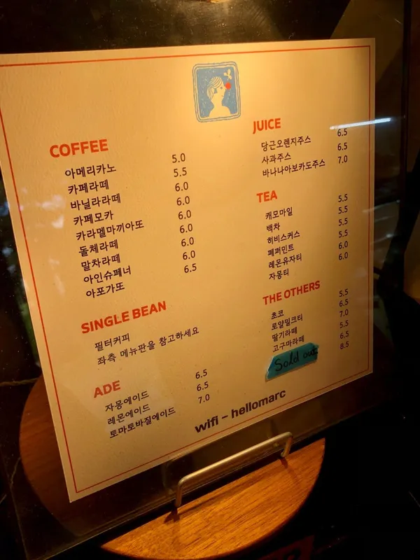 마크로스터스 사진 5