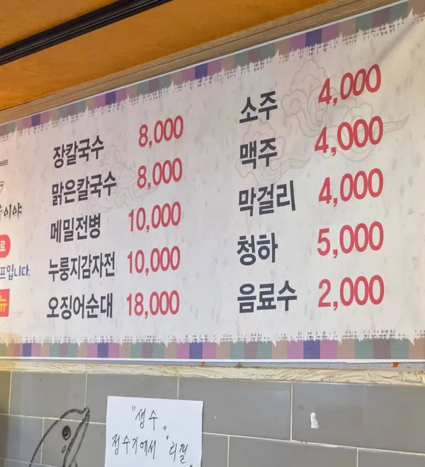 금이야옥이야 사진 4