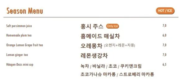 투힐스 사진 2