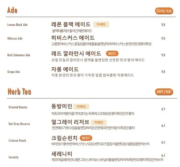 투힐스 사진 4