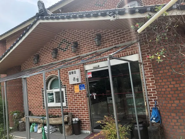 온정 사진 2