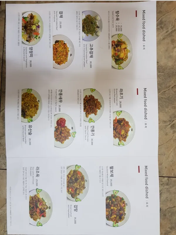 온정 사진 4
