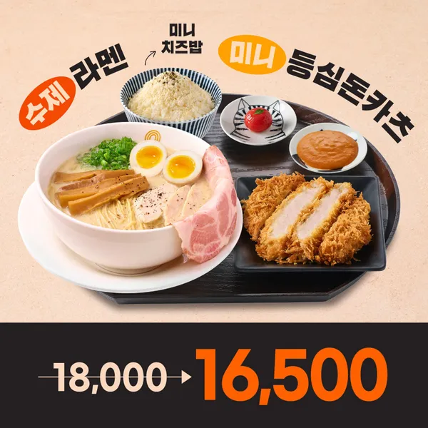 멘지 건대점 사진 2