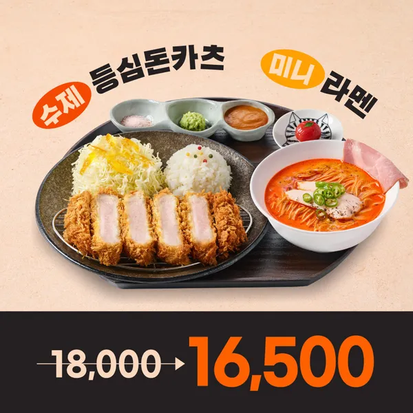 멘지 건대점 사진 3