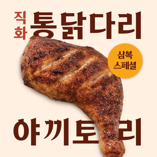 멘지 건대점 사진 4