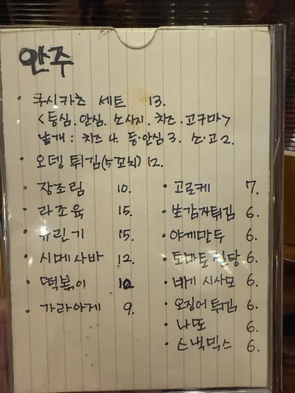 칠성라멘 사진 5
