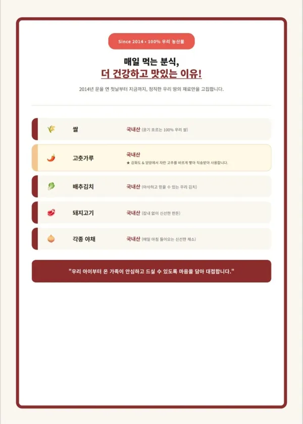 푸른하늘 사진 5
