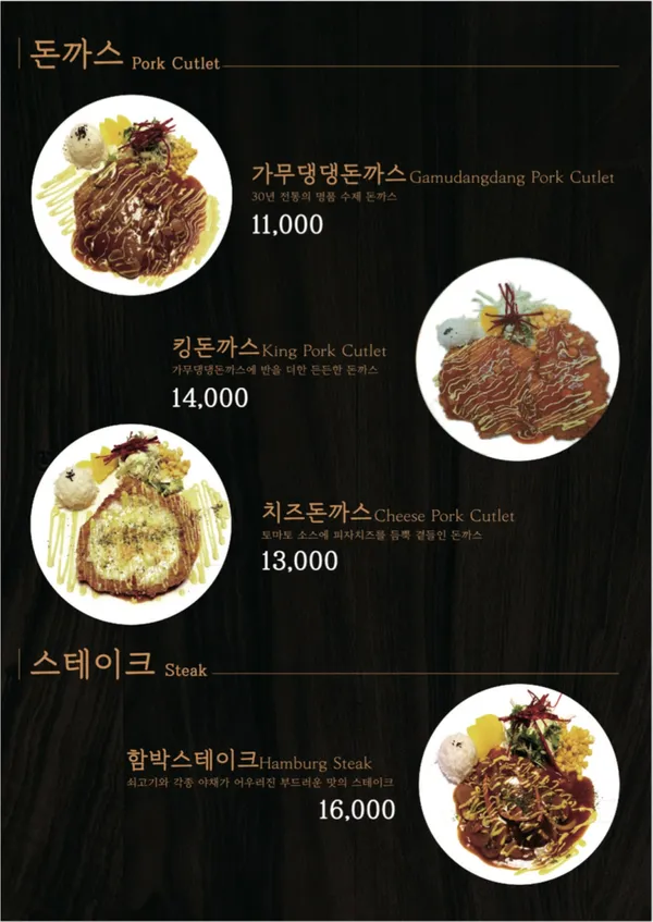 가무댕댕 사진 5