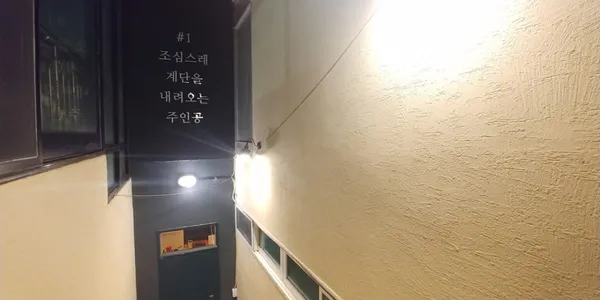 자체휴강시네마 사진 5